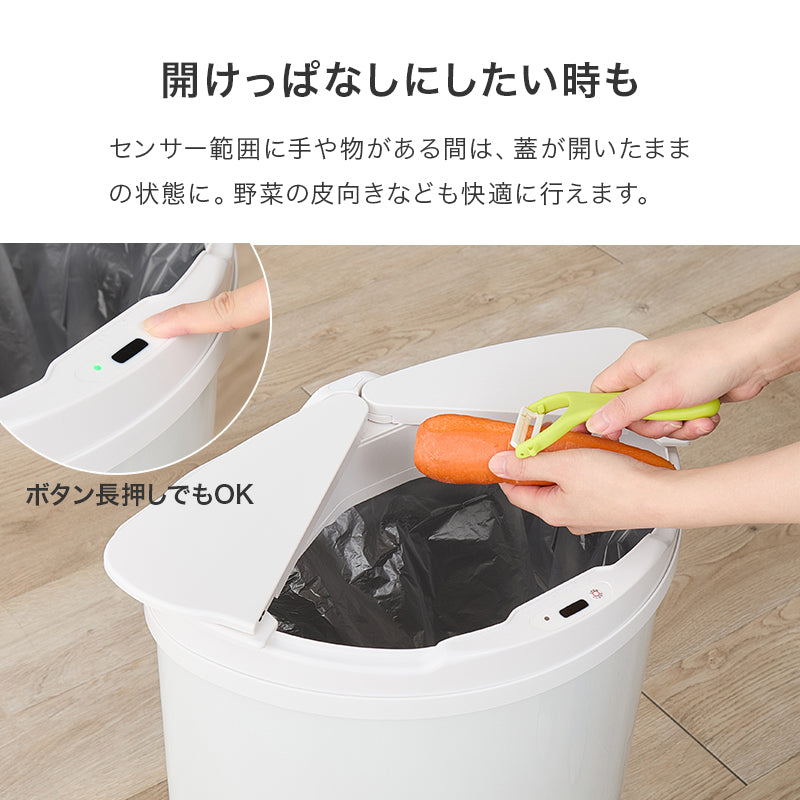 センサー付きゴミ箱 キッチン収納 ダストボックス ふた センサー 反応 自動 料理 ゴミ捨て 便利 スライド