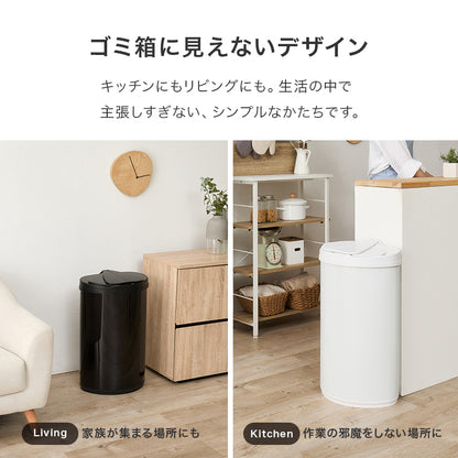 センサー付きゴミ箱 キッチン収納 ダストボックス ふた センサー 反応 自動 料理 ゴミ捨て 便利 スライド