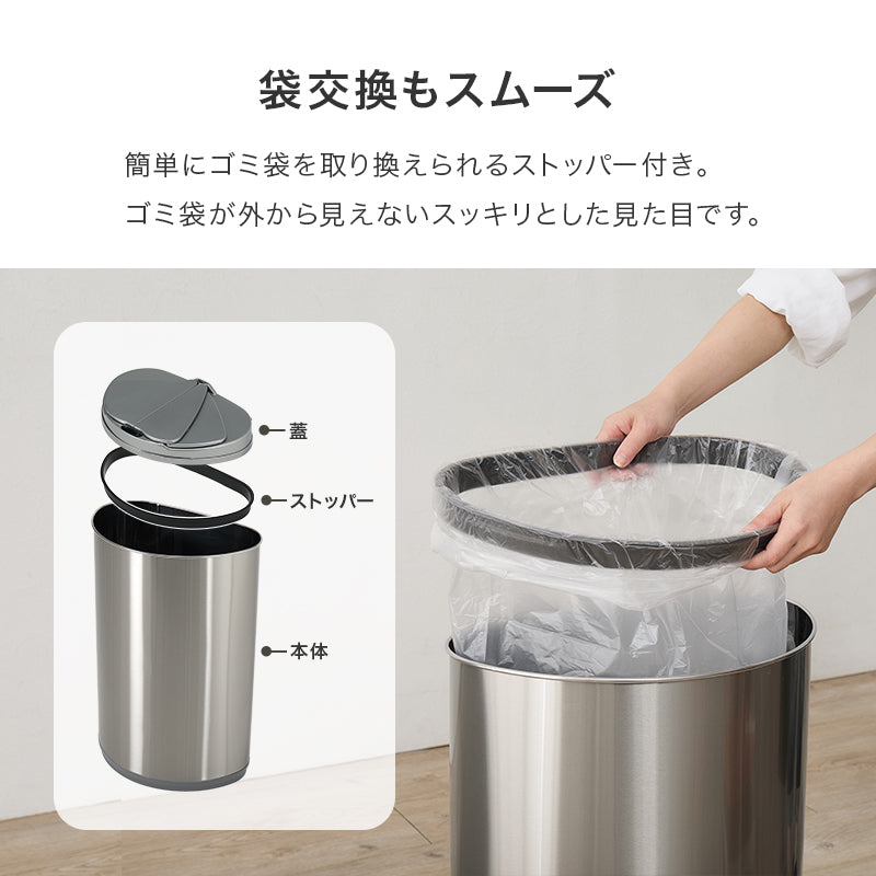 センサー付きゴミ箱 キッチン収納 ダストボックス ふた センサー 反応 自動 料理 ゴミ捨て 便利 スライド