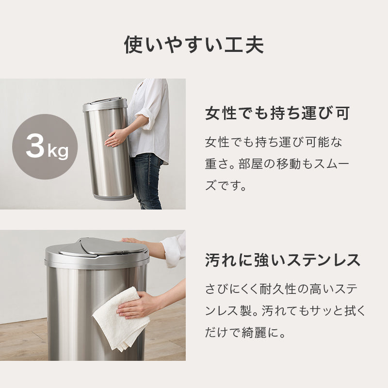 センサー付きゴミ箱 キッチン収納 ダストボックス ふた センサー 反応 自動 料理 ゴミ捨て 便利 スライド
