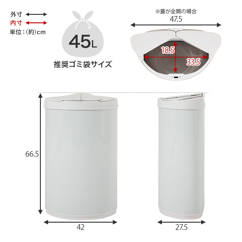 センサー付きゴミ箱 キッチン収納 ダストボックス ふた センサー 反応 自動 料理 ゴミ捨て 便利 スライド