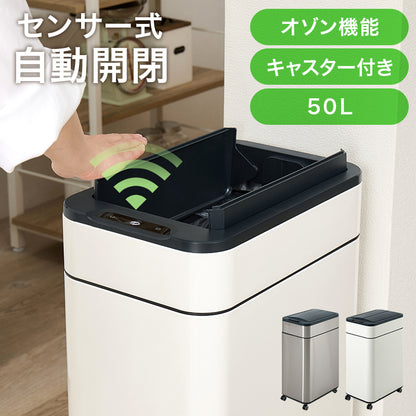 センサー付きゴミ箱 キッチン収納 ダストボックス ふた 反応 自動 料理 ゴミ捨て 便利 オゾン機能 除菌 におい