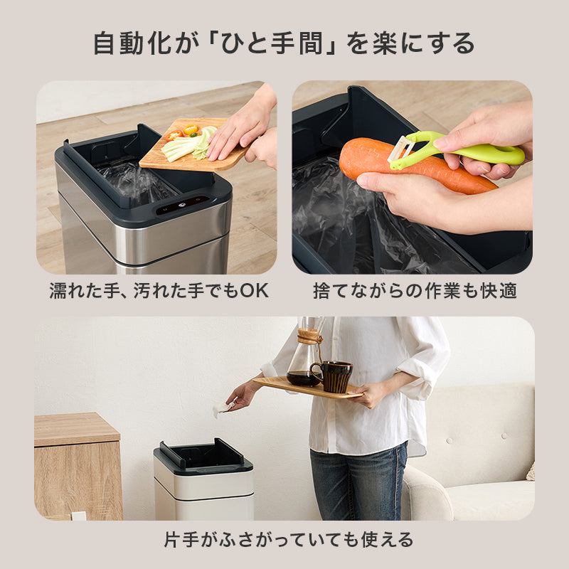 センサー付きゴミ箱 キッチン収納 ダストボックス ふた 反応 自動 料理 ゴミ捨て 便利 オゾン機能 除菌 におい