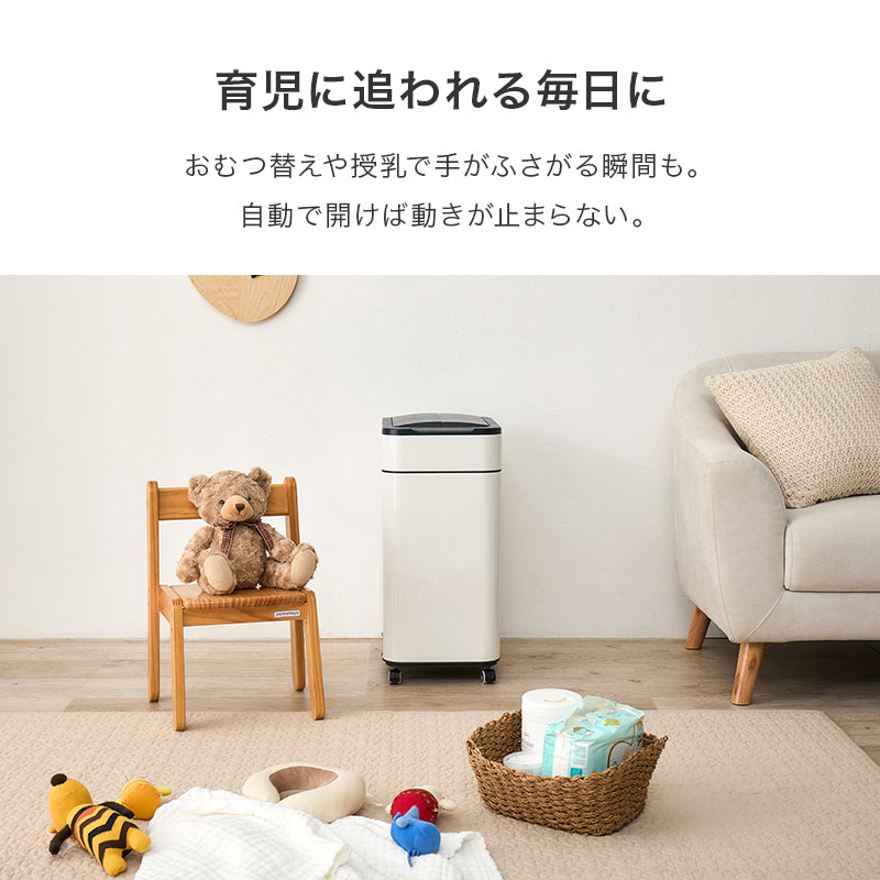 センサー付きゴミ箱 キッチン収納 ダストボックス ふた 反応 自動 料理 ゴミ捨て 便利 オゾン機能 除菌 におい