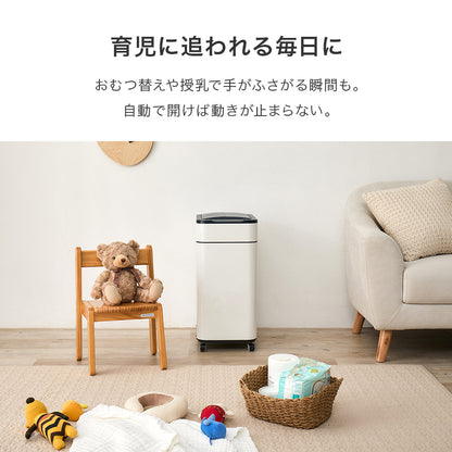 センサー付きゴミ箱 キッチン収納 ダストボックス ふた 反応 自動 料理 ゴミ捨て 便利 オゾン機能 除菌 におい