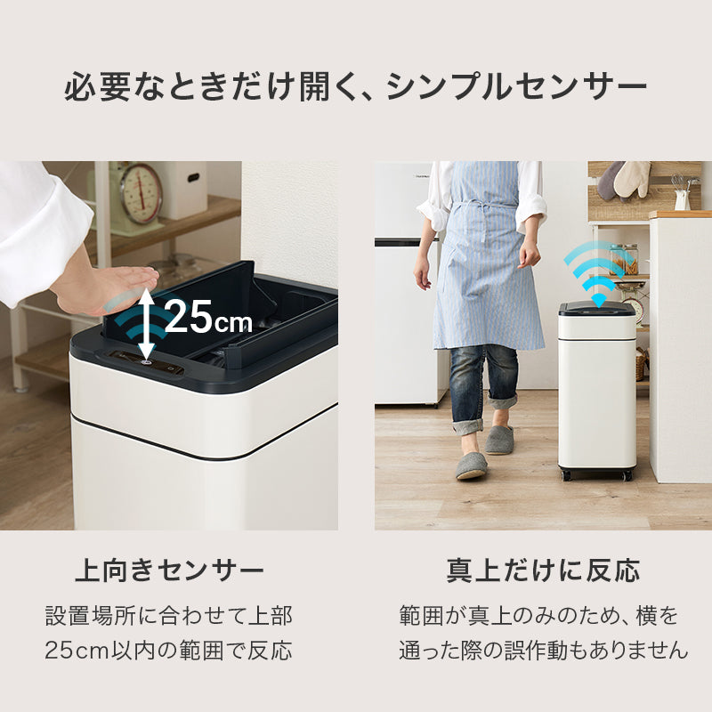 センサー付きゴミ箱 キッチン収納 ダストボックス ふた 反応 自動 料理 ゴミ捨て 便利 オゾン機能 除菌 におい