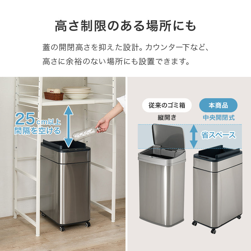 センサー付きゴミ箱 キッチン収納 ダストボックス ふた 反応 自動 料理 ゴミ捨て 便利 オゾン機能 除菌 におい