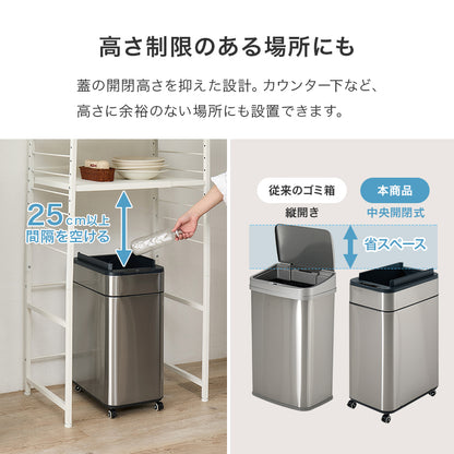 センサー付きゴミ箱 キッチン収納 ダストボックス ふた 反応 自動 料理 ゴミ捨て 便利 オゾン機能 除菌 におい