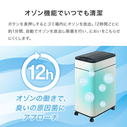 センサー付きゴミ箱 キッチン収納 ダストボックス ふた 反応 自動 料理 ゴミ捨て 便利 オゾン機能 除菌 におい