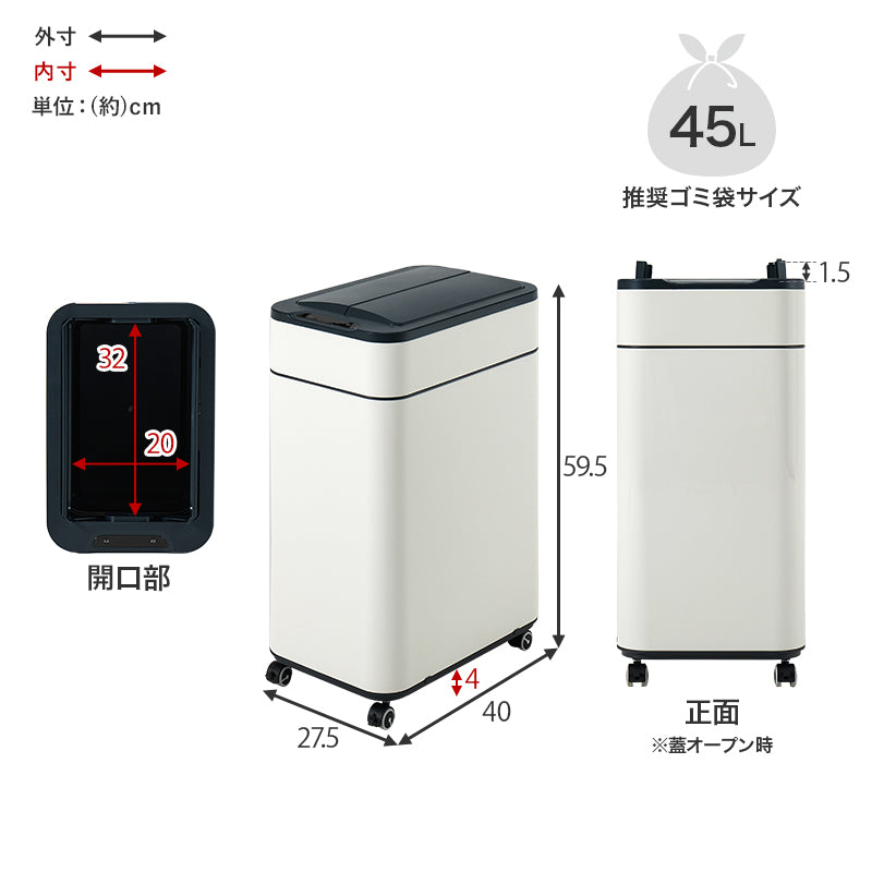 センサー付きゴミ箱 キッチン収納 ダストボックス ふた 反応 自動 料理 ゴミ捨て 便利 オゾン機能 除菌 におい
