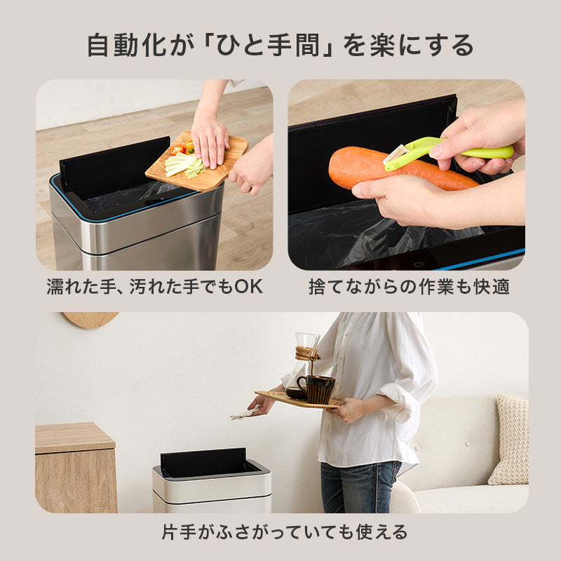 センサー付きゴミ箱 キッチン収納 ダストボックス ふた 反応 自動 料理 ゴミ捨て 便利 オゾン機能 除菌 におい