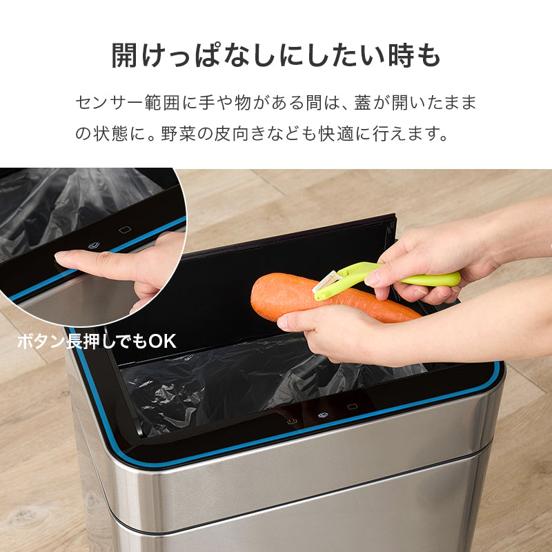 センサー付きゴミ箱 キッチン収納 ダストボックス ふた 反応 自動 料理 ゴミ捨て 便利 オゾン機能 除菌 におい