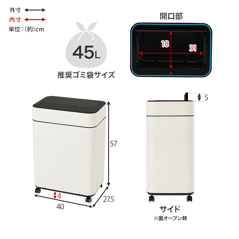 センサー付きゴミ箱 キッチン収納 ダストボックス ふた 反応 自動 料理 ゴミ捨て 便利 オゾン機能 除菌 におい
