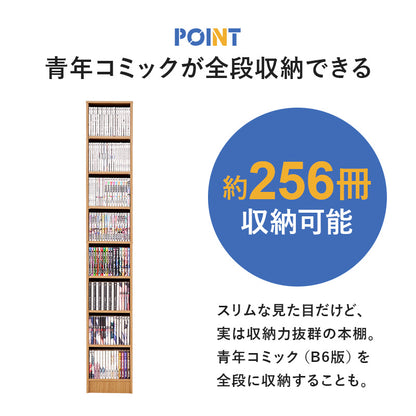 ブックシェルフ 本棚 収納家具 ラック 収納 前後2列 前後 棚板 容量収納 容量 マンガ 隙間 タイプ おしゃれ