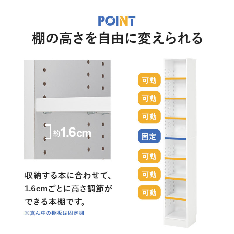 ブックシェルフ 本棚 収納家具 ラック 収納 前後2列 前後 棚板 容量収納 容量 マンガ 隙間 タイプ おしゃれ