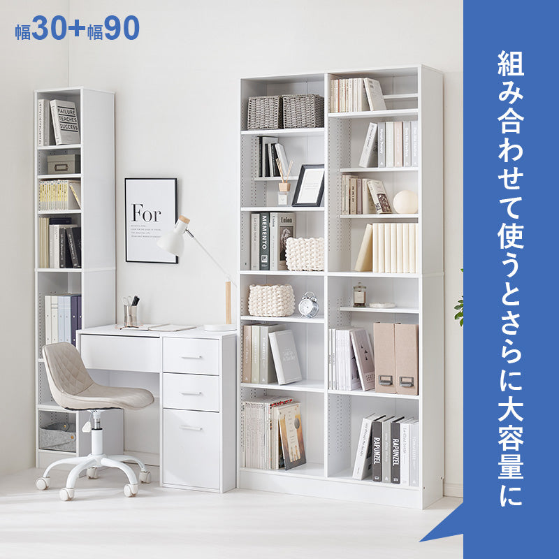 ブックシェルフ 本棚 収納家具 ラック 収納 前後2列 前後 棚板 容量収納 容量 マンガ 隙間 タイプ おしゃれ