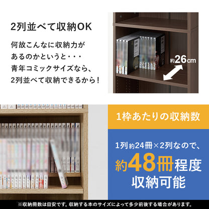 ブックシェルフ 本棚 収納家具 ラック 収納 前後2列 前後 棚板 容量収納 容量 マンガ おしゃれ 北欧 シンプル