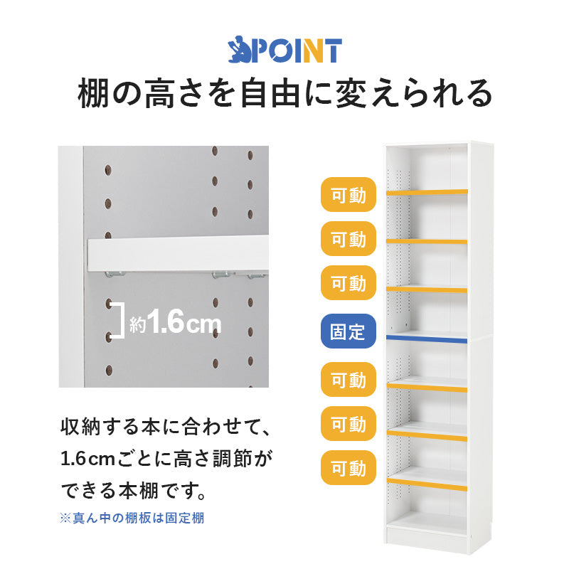 ブックシェルフ 本棚 収納家具 ラック 収納 前後2列 前後 棚板 容量収納 容量 マンガ おしゃれ 北欧 シンプル