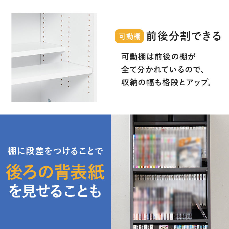 ブックシェルフ 本棚 収納家具 ラック 収納 前後2列 前後 棚板 容量収納 容量 マンガ おしゃれ 北欧 シンプル