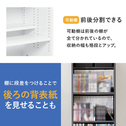 ブックシェルフ 本棚 収納家具 ラック 収納 前後2列 前後 棚板 容量収納 容量 マンガ おしゃれ 北欧 シンプル
