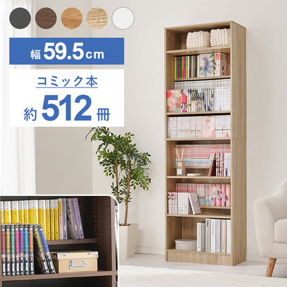 ブックシェルフ 本棚 収納家具 ラック 収納 前後2列 前後 棚板 容量収納 容量 マンガ おしゃれ 北欧 シンプル