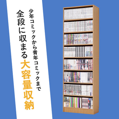 ブックシェルフ 本棚 収納家具 ラック 収納 前後2列 前後 棚板 容量収納 容量 マンガ おしゃれ 北欧 シンプル