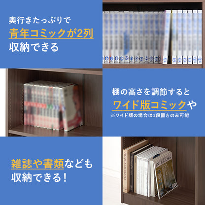 ブックシェルフ 本棚 収納家具 ラック 収納 前後2列 前後 棚板 容量収納 容量 マンガ おしゃれ 北欧 シンプル