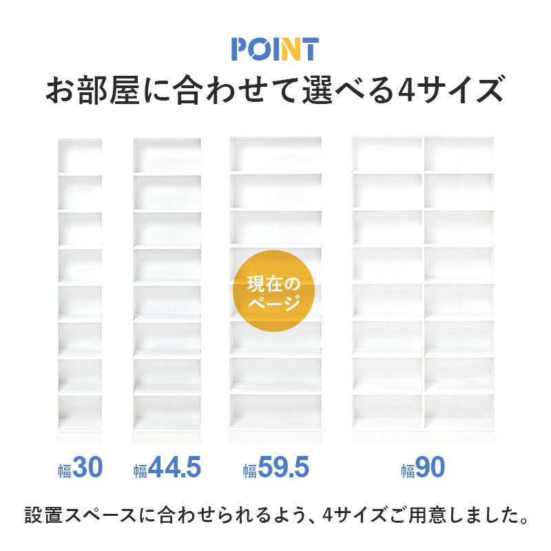 ブックシェルフ 本棚 収納家具 ラック 収納 前後2列 前後 棚板 容量収納 容量 マンガ おしゃれ 北欧 シンプル