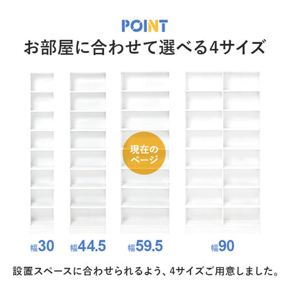 ブックシェルフ 本棚 収納家具 ラック 収納 前後2列 前後 棚板 容量収納 容量 マンガ おしゃれ 北欧 シンプル