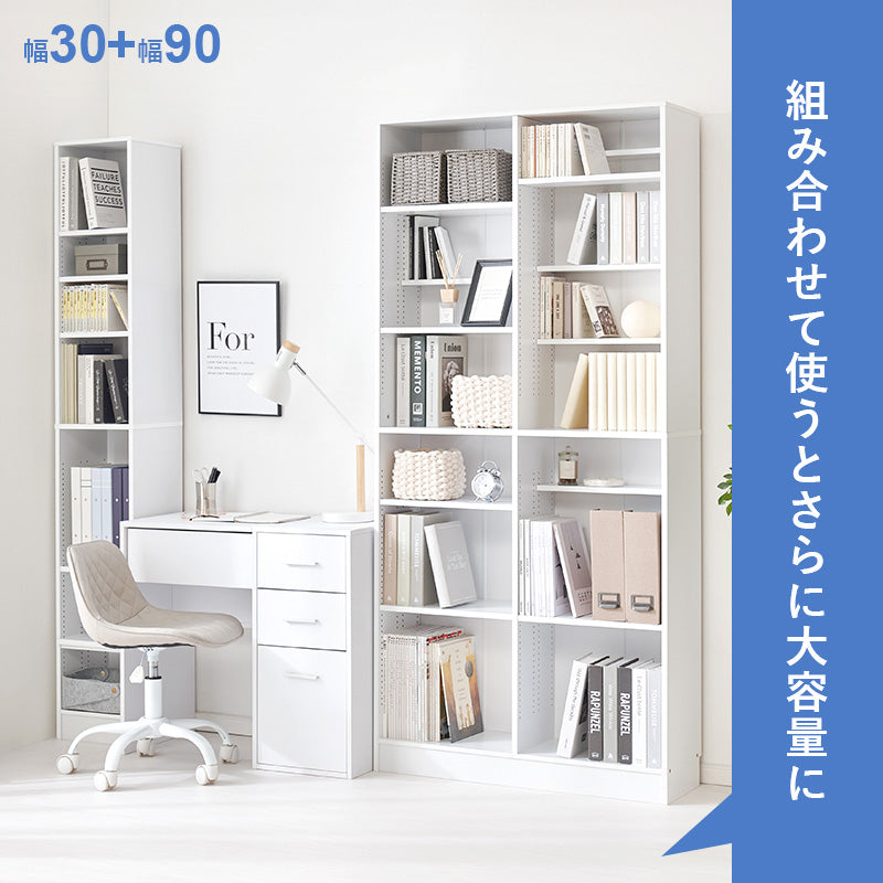 ブックシェルフ 本棚 収納家具 ラック 収納 前後2列 前後 棚板 容量収納 容量 マンガ おしゃれ 北欧 シンプル