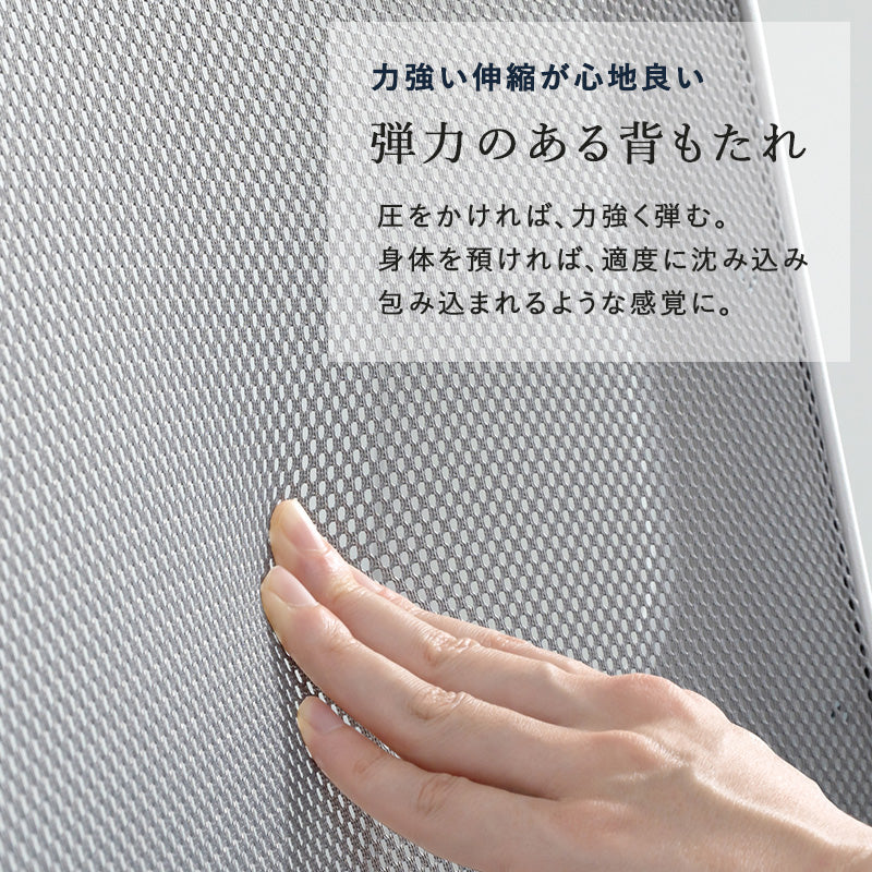 オフィスチェア チェア 椅子 スツール メッシュ生地 通気 メッシュ 生地 使用 オフィス 跳ね上げ式 クッション