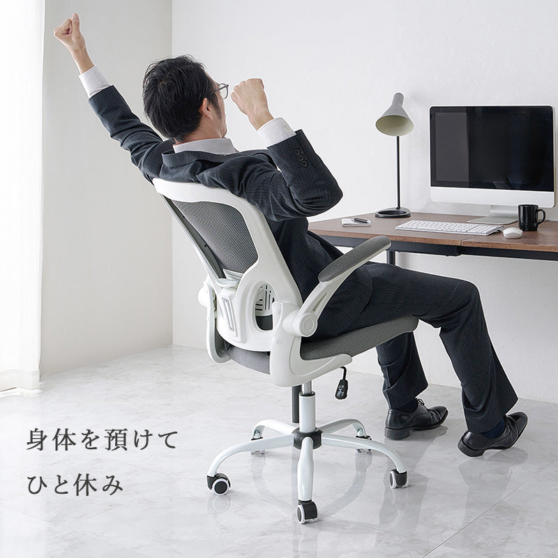 オフィスチェア チェア 椅子 スツール メッシュ生地 通気 メッシュ 生地 使用 オフィス 跳ね上げ式 クッション