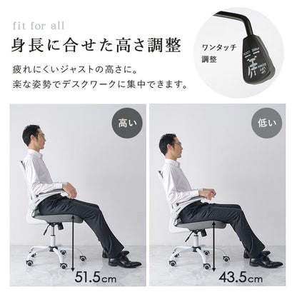 オフィスチェア チェア 椅子 スツール メッシュ生地 通気 メッシュ 生地 使用 オフィス 跳ね上げ式 クッション
