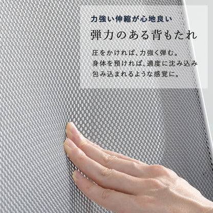 オフィスチェア 椅子 スツール メッシュ生地 通気 使用 跳ね上げ式 クッション ヘッドレスト おしゃれ 北欧