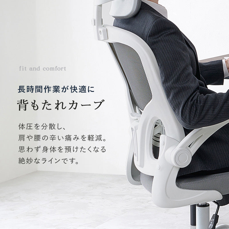 オフィスチェア 椅子 スツール メッシュ生地 通気 使用 跳ね上げ式 クッション ヘッドレスト おしゃれ 北欧