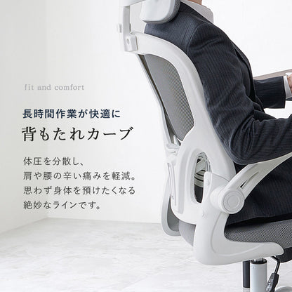 オフィスチェア 椅子 スツール メッシュ生地 通気 使用 跳ね上げ式 クッション ヘッドレスト おしゃれ 北欧