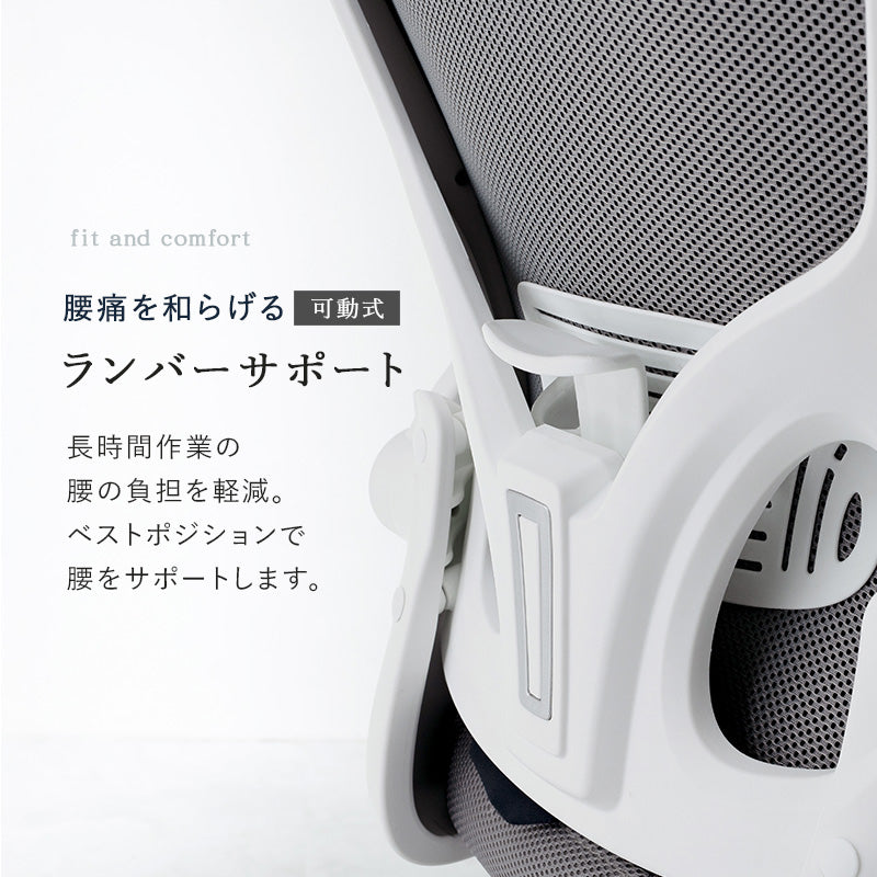 オフィスチェア 椅子 スツール メッシュ生地 通気 使用 跳ね上げ式 クッション ヘッドレスト おしゃれ 北欧
