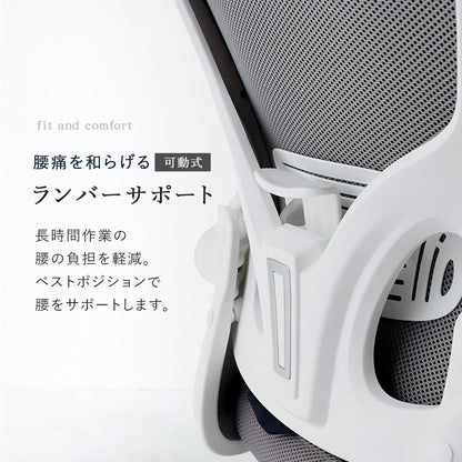 オフィスチェア 椅子 スツール メッシュ生地 通気 使用 跳ね上げ式 クッション ヘッドレスト おしゃれ 北欧