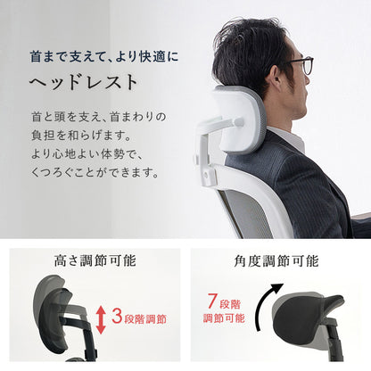 オフィスチェア 椅子 スツール メッシュ生地 通気 使用 跳ね上げ式 クッション ヘッドレスト おしゃれ 北欧