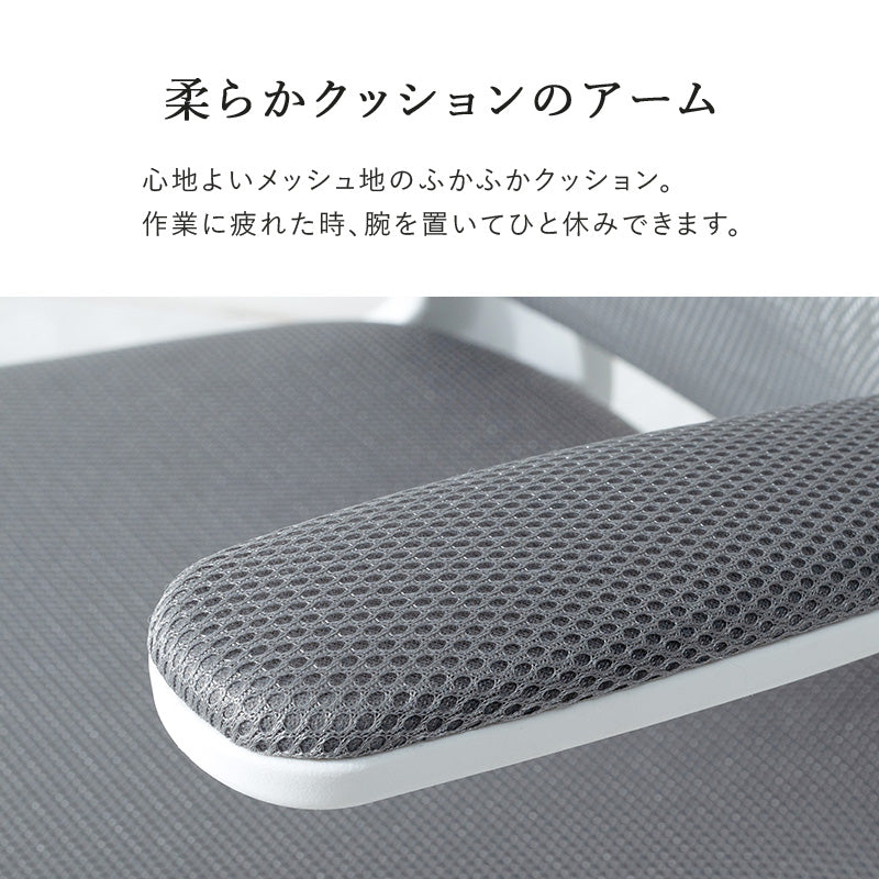 オフィスチェア 椅子 スツール メッシュ生地 通気 使用 跳ね上げ式 クッション ヘッドレスト おしゃれ 北欧