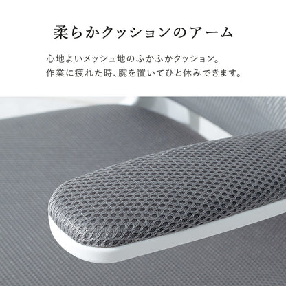オフィスチェア 椅子 スツール メッシュ生地 通気 使用 跳ね上げ式 クッション ヘッドレスト おしゃれ 北欧
