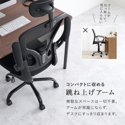 オフィスチェア 椅子 スツール メッシュ生地 通気 使用 跳ね上げ式 クッション ヘッドレスト おしゃれ 北欧