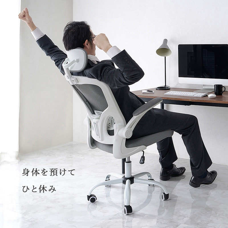 オフィスチェア 椅子 スツール メッシュ生地 通気 使用 跳ね上げ式 クッション ヘッドレスト おしゃれ 北欧