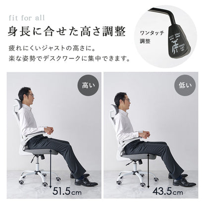 オフィスチェア 椅子 スツール メッシュ生地 通気 使用 跳ね上げ式 クッション ヘッドレスト おしゃれ 北欧