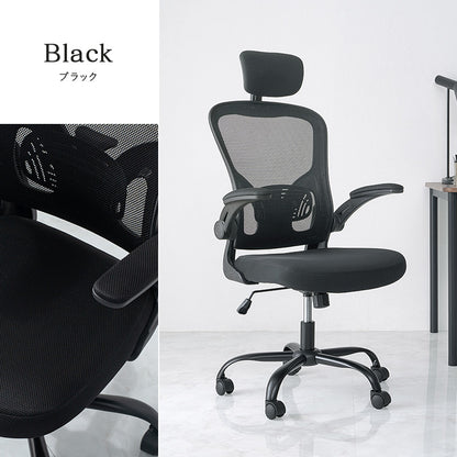 オフィスチェア 椅子 スツール メッシュ生地 通気 使用 跳ね上げ式 クッション ヘッドレスト おしゃれ 北欧