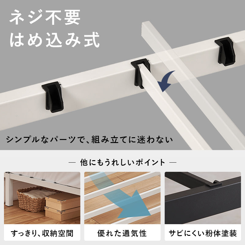 シングルベッド ベッド シングル ネジ ネジ頭 パーツ 仕様 床面下 衣装ケース 収納スペース 床面 衣装 ケース