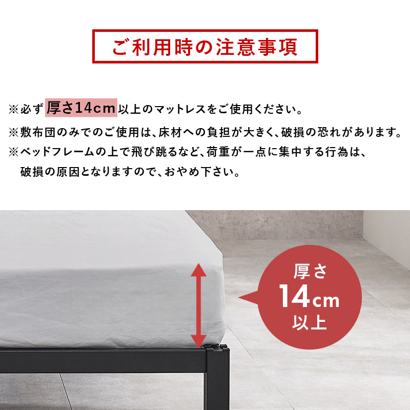 シングルベッド ベッド シングル ネジ ネジ頭 パーツ 仕様 床面下 衣装ケース 収納スペース 床面 衣装 ケース