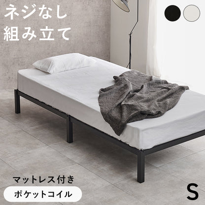 シングルベッド ベッド シングル ネジ ネジ頭 パーツ 仕様 床面下 衣装ケース 収納スペース 床面 衣装 ケース