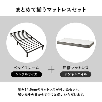 マットレス付 シングルベッド ネジ頭 パーツ 仕様 安定感 ボンネルコイルマットレスセット 寝心地 セミダブル