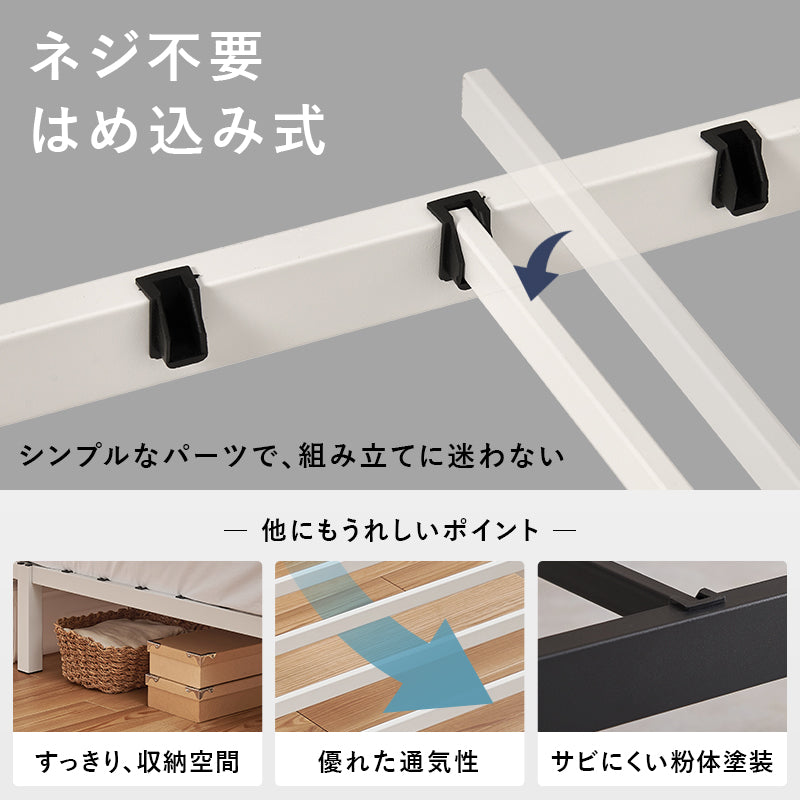 マットレス付 シングルベッド ネジ頭 パーツ 仕様 安定感 ボンネルコイルマットレスセット 寝心地 セミダブル